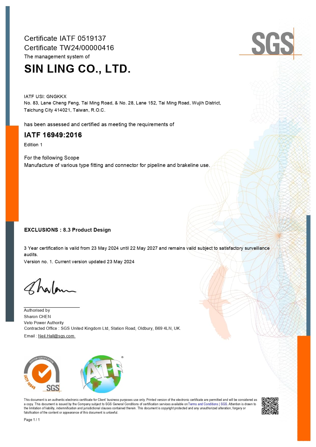 iatf-16949-certificate-compression.jpg